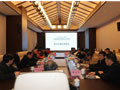 中國民營經濟國際合作商會貴州辦事處籌備會在龍岡書院召開
